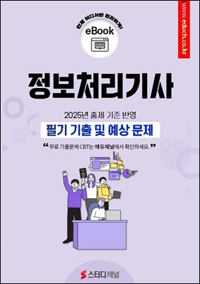 ó ʱ    2025
