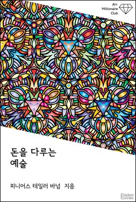  ٷ  : AI+ 鸸 Ŭ