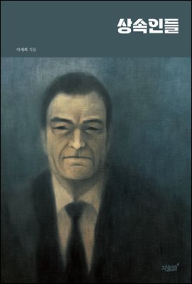ε