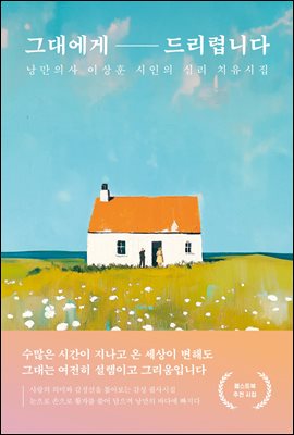 ״뿡 帮ƴϴ : ǻ ̻  ɸ ġ