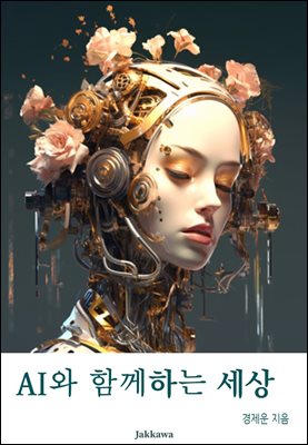 AI Բϴ 