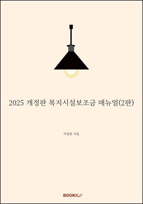 2025  ü Ŵ(2)