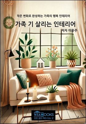   츮 ׸ :  ȭ ϼϴ  ູ ׸