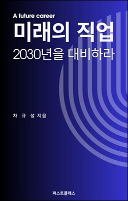 ̷  : 2030 ϶