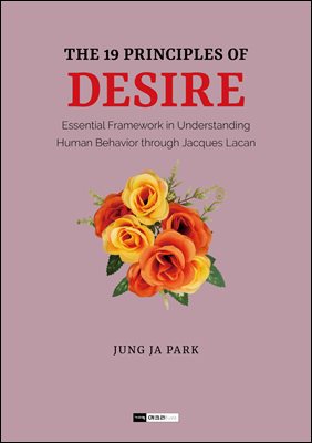 The 19 Principles of Desire : Essential Framework in Understanding Human Behavior through Jacques Lacan