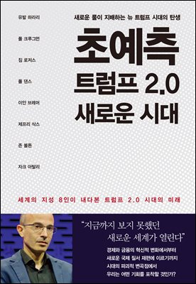 ʿ Ʈ 2.0 ο ô :   8 ٺ Ʈ 2.0 ô ̷