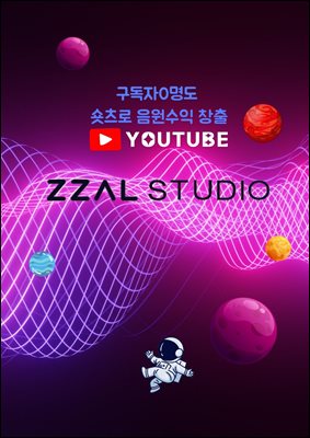 ©Ʃ :  0   â