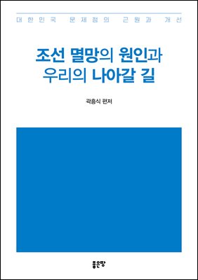   ΰ 츮 ư 