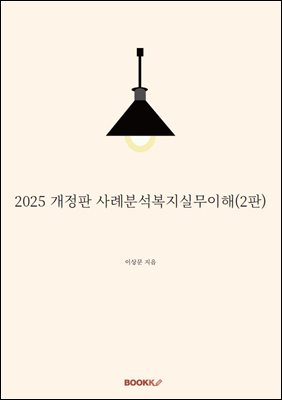 2025  ʺмǹ(2)