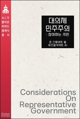   : ϴ ù : AI Ǯ Ϲ Ŭ Ѽ