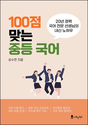 100 ´ ߵ  : 20      Ͽ