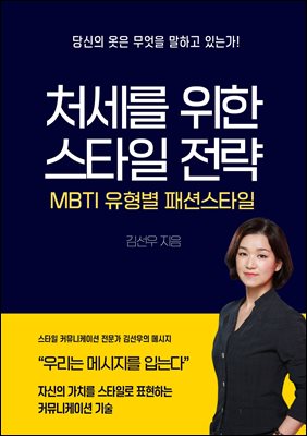 ó  Ÿ  : MBTI  мǽŸ