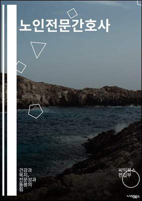ȣ - ΰȣ, ΰȣ, ΰǰ, ġŰȣ, ο纸ȣ, ΰǰ, νɸ, ο, ο, ΰǰ : ǰ ,    007