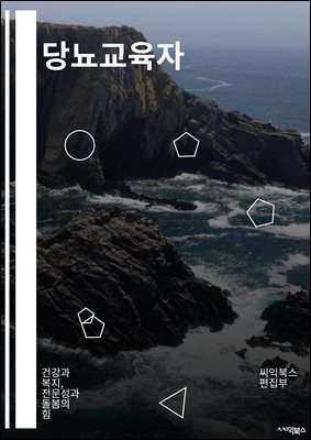 索 -  , ̿,   Ȱ, ν ֻ,  ͸, պ , Ʈ , ๰ ġ, ü ˻, Ȱ  : ǰ ,    008