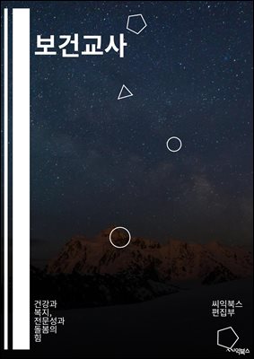 Ǳ - ǰ, , ̿, ,  , ü˻, Űǰ , ȯ溸, , óġɷ : ǰ ,    011