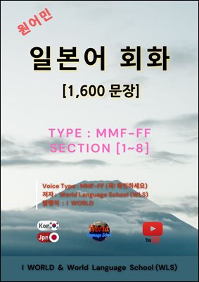  Ϻ ȸȭ 1,600 Type  :  MMF-FF