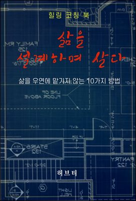 ϸ  :  쿬 ñ ʴ 10 