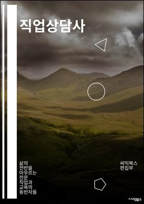  - , λ, ˻, Ī, Ž, , , Ʒ, ⼺,   :   ƿ츣    ڵ 002