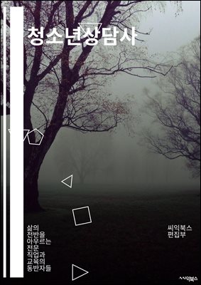 ûҳ - ɸ,  , , оƮ, , ھư , ΰ,   ڻ ,  ߴ, ڱ⼺  ڱ :   ƿ츣    ڵ 016