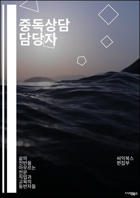 ߵ  - ߵ, , ġ, ɸ, ǰ, , ġ, , , ȸ :   ƿ츣    ڵ 020