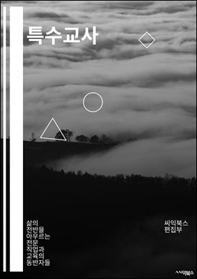Ư - Ư, л, ȹ, ȹ, Ưα׷, Ҿƾ, Ư, Ư, Ưڰ, Ư :   ƿ츣    ڵ 046