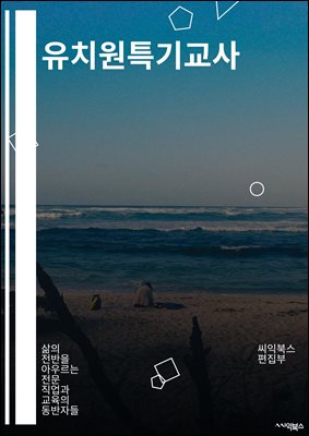 ġƯⱳ - âǼ, , , , ü, , ̼, , ,  :   ƿ츣    ڵ 062