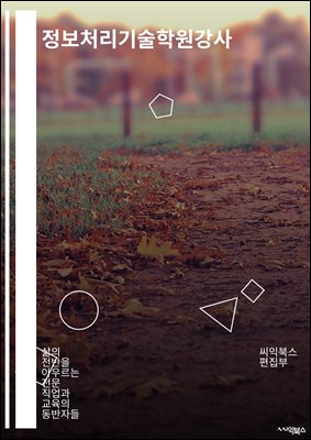 óп - ó, п, , , ǻ, α׷, ͺ̽, Ʈũ, ,  :   ƿ츣    ڵ 074