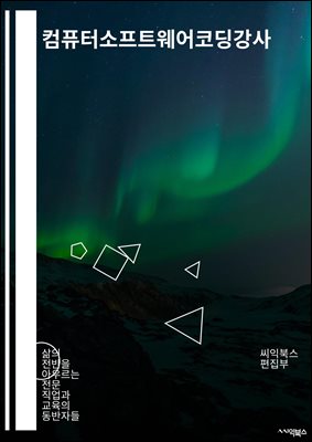 ǻͼƮڵ - ǻ , Ʈ , ڵ , α׷ , ˰,  ,  ,  , , ׽ :   ƿ츣    ڵ 086