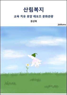 긲 :  ġ ޾  ȭ