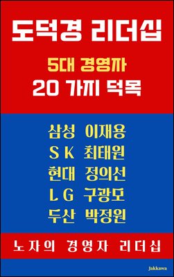   : 5 濵 20 