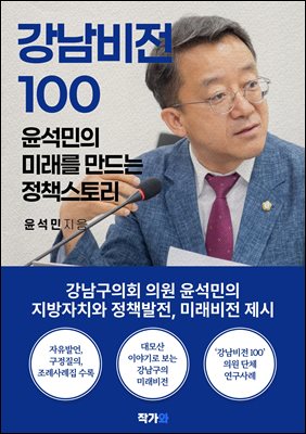  100 :  ̷  å 丮