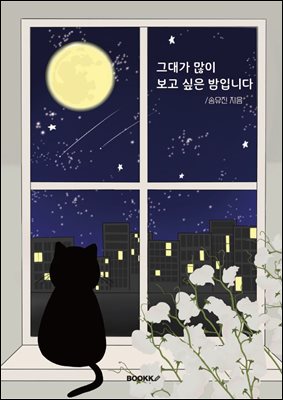 ״밡   Դϴ