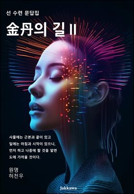 ݴ 楱 :   