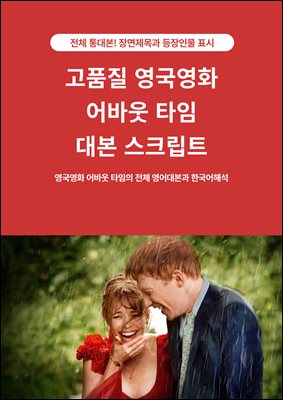 ǰ ȭ ٿ Ÿ 뺻 ũƮ : κ 뺻 ƴ  ü 뺻 ѱؼ!  ʿ , ι, Ȳ 