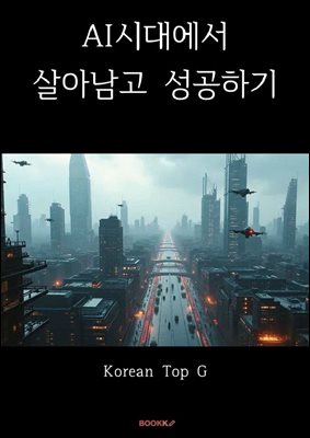 AIô뿡 Ƴ ϱ