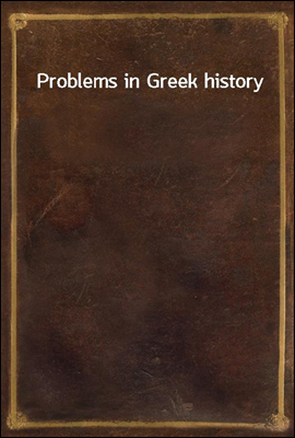 Problems in Greek history