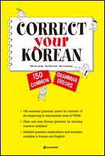 Correct Your Korean - 150 Common Grammar Errors