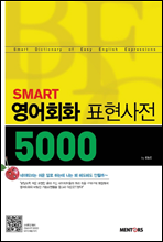 SMART ȸȭǥ 5000