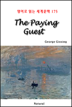 The Paying Guest -  д 蹮 175