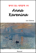 Anna Karenina -  д 蹮 195