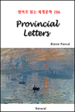 Provincial Letters -  д 蹮 206