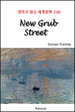 New Grub Street -  д 蹮 240