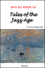 Tales of the Jazz Age -  д 蹮 281