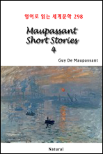 Maupassant Short Stories 4 -  д 蹮 298