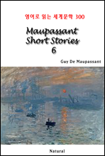 Maupassant Short Stories 6 -  д 蹮 300