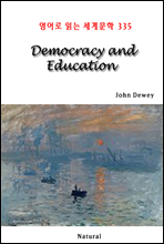 Democracy and Education -  д 蹮 335