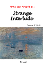 Strange Interlude -  д 蹮 344