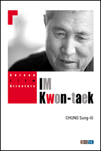 IM Kwon-taek - Korean Film Directors