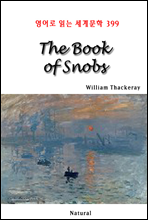 The Book of Snobs -  д 蹮 399