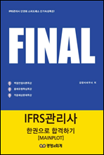 ̳ IFRS 